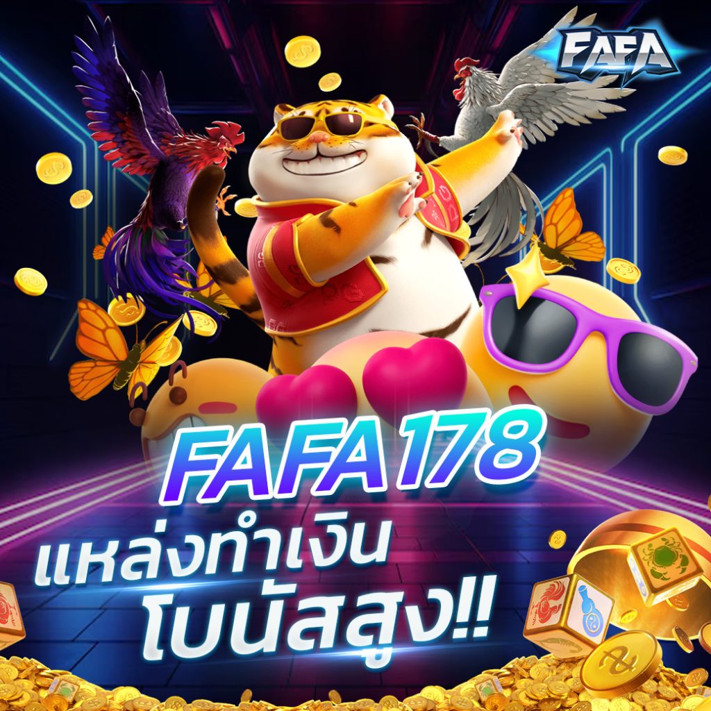 FAFA178